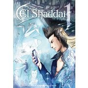 El Shaddai ceta 1巻（スクウェア･エニックス） [電子書籍]