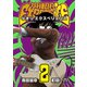SHIORI EXPERIENCE ジミなわたしとヘンなおじさん 2巻（スクウェア･エニックス） [電子書籍]