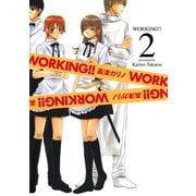 WORKING！！ 2巻（スクウェア･エニックス） [電子書籍]