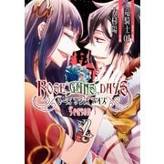 ROSE GUNS DAYS Season3 (2)（スクウェア･エニックス） [電子書籍]