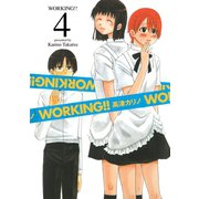 WORKING！！ 4巻（スクウェア･エニックス） [電子書籍]