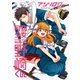 月刊少女野崎くん アンソロジー （スクウェア･エニックス） [電子書籍]
