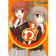 わ！ 2巻（スクウェア･エニックス） [電子書籍]