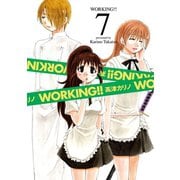 WORKING！！ 7巻（スクウェア･エニックス） [電子書籍]