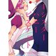 シスターハニービスケット 1巻（スクウェア･エニックス） [電子書籍]