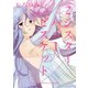 シスターハニービスケット 2巻（スクウェア･エニックス） [電子書籍]