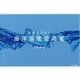 未来をひらく 海洋温度差発電（サンマーク出版） [電子書籍]