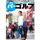 週刊 パーゴルフ 2015/4/7号（パーゴルフ） [電子書籍]