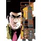 ゴルゴ13 168（小学館） [電子書籍]