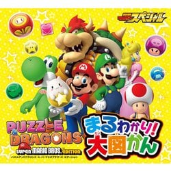 ヨドバシ.com - パズル&ドラゴンズ スーパーマリオブラザーズ