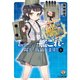 艦隊これくしょん -艦これ- 陽炎、抜錨します！5（KADOKAWA） [電子書籍]
