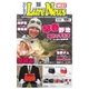 週刊　ルアーニュース　WEST 2015/04/03号（名光通信社） [電子書籍]