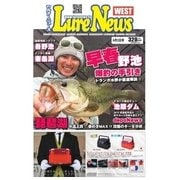 週刊　ルアーニュース　WEST 2015/04/03号（名光通信社） [電子書籍]