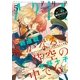 ARIA 2015年5月号（2015年3月28日発売）（講談社） [電子書籍]