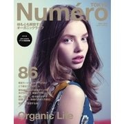 Numero TOKYO(ヌメロ・トウキョウ) 2015年5月号（扶桑社） [電子書籍]