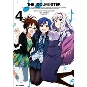 THE IDOL M＠STER 4（一迅社） [電子書籍]