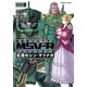 機動戦士ガンダム MSV-R 宇宙世紀英雄伝説 虹霓のシン・マツナガ(5)（KADOKAWA） [電子書籍]