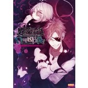 DIABOLIK LOVERS DARK FATE 公式ビジュアルファンブック（KADOKAWA Game Linkage） [電子書籍]