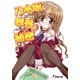乃木坂春香の秘密（KADOKAWA） [電子書籍]