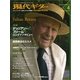 現代ギター 2015年4月号（現代ギター社） [電子書籍]