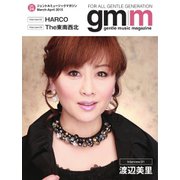Gentle music magazine（ジェントルミュージックマガジン） Vol.24（K-SWING） [電子書籍]