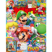 てれびげーむマガジン 2015 May（KADOKAWA Game Linkage） [電子書籍]