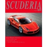 SCUDERIA(スクーデリア) No.109（ネコ・パブリッシング） [電子書籍]