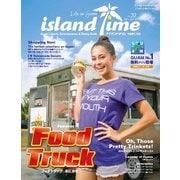 Island Time(アイランドタイム) Vol.32（リープコーポレーション） [電子書籍]
