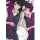 ぼくは麻理のなか 5（双葉社） [電子書籍]