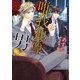 唯我独尊な男 上【電子限定版】【イラスト入り】（フロンティアワークス） [電子書籍]