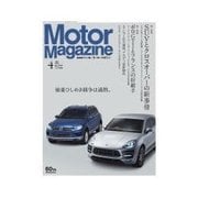 Motor Magazine (モーター マガジン) 2015年4月号Full版（モーターマガジン社） [電子書籍]