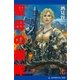 聖母の部隊（アドレナライズ） [電子書籍]