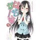 はぢがーる 5巻（まんがタイムKRコミックス） [電子書籍]