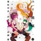 ユリ熊嵐 (下)（幻冬舎コミックス） [電子書籍]