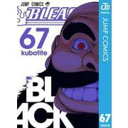 BLEACH モノクロ版 67（集英社） [電子書籍]