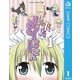 魔界から来たメイドさん 1（集英社） [電子書籍]