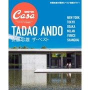 Casa BRUTUS特別編集 安藤忠雄 ザ・ベスト（マガジンハウス） [電子書籍]