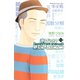 逃げるは恥だが役に立つ（5）（講談社） [電子書籍]