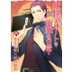 妖怪アパートの幽雅な日常 8（講談社） [電子書籍]
