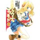クロックワーク・プラネット 3（講談社） [電子書籍]