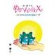 林博子のめるへん・BOX（朝日メディアインターナショナル） [電子書籍]
