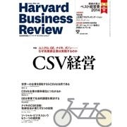 DIAMONDハーバード・ビジネス・レビュー 15年 01月号（ダイヤモンド社） [電子書籍]