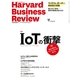 DIAMONDハーバード・ビジネス・レビュー 15年 04月号（ダイヤモンド社） [電子書籍]