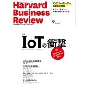 DIAMONDハーバード・ビジネス・レビュー 15年 04月号（ダイヤモンド社） [電子書籍]