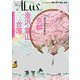 シュシュアリス vol.6（KADOKAWA） [電子書籍]