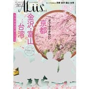 シュシュアリス vol.6（KADOKAWA） [電子書籍]