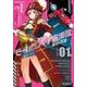 モーレツ宇宙海賊 ABYSS OF HYPERSPACE -亜空の深淵‐ 1（KADOKAWA） [電子書籍]