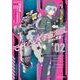 モーレツ宇宙海賊 ABYSS OF HYPERSPACE -亜空の深淵‐ 2（KADOKAWA） [電子書籍]