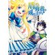 盾の勇者の成り上がり 3（KADOKAWA） [電子書籍]