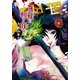 月輪に斬り咲く 7（幻冬舎コミックス） [電子書籍]